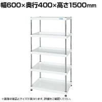 サカエ CSパールワゴン 固定タイプ 幅600×奥行400×高さ1500mm CSPN-60155W