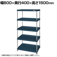 サカエ CSパールワゴン 固定タイプ 幅600×奥行400×高さ1500mm CSPN-60155D