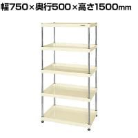 サカエ CSパールワゴン 固定タイプ 幅750×奥行500×高さ1500mm CSPN-75155I