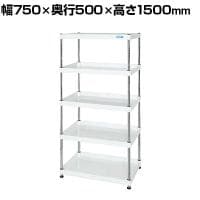 サカエ CSパールワゴン 固定タイプ 幅750×奥行500×高さ1500mm CSPN-75155W