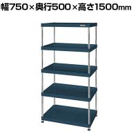 サカエ CSパールワゴン 固定タイプ 幅750×奥行500×高さ1500mm CSPN-75155D