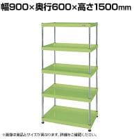 サカエ CSパールワゴン 固定タイプ 幅900×奥行600×高さ1500mm CSPN-90155