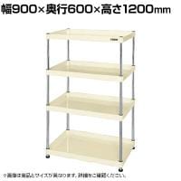 サカエ CSパールワゴン 固定タイプ 幅900×奥行600×高さ1200mm CSPN-90124I