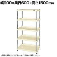 サカエ CSパールワゴン 固定タイプ 幅900×奥行600×高さ1500mm CSPN-90155I