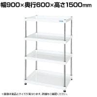 サカエ CSパールワゴン 固定タイプ 幅900×奥行600×高さ1500mm CSPN-90154W