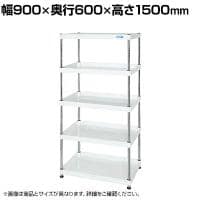 サカエ CSパールワゴン 固定タイプ 幅900×奥行600×高さ1500mm CSPN-90155W