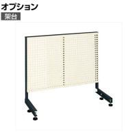 [オプション]サカエ オプション架台 幅752×奥行300×高さ648mm M-75PDI