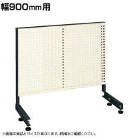 [オプション]サカエ オプション架台 幅900mm用 M-90PDI