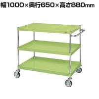 サカエ CSパールワゴン 重量タイプ 幅1000×奥行650×高さ880mm CSP-1083H