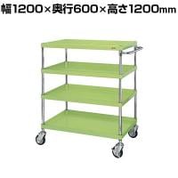 サカエ CSパールワゴン 重量タイプ 幅1200×奥行600×高さ1200mm CSP-12124H
