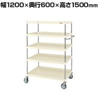 サカエ CSパールワゴン 重量タイプ 幅1200×奥行600×高さ1500mm CSP-12155HI