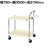 サカエ ピッキングカート 幅750×奥行500×高さ740mm PC-7572I