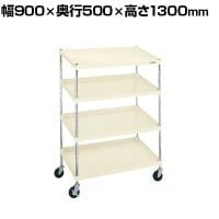 サカエ ボックスワゴン 幅900×奥行500×高さ1300mm PIR-04I