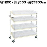 サカエ ボックスワゴン ボックス9BTM付き 幅1200×奥行500×高さ1300mm PJR-04DTI