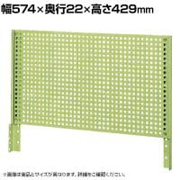 [オプション]サカエ ワゴン 支柱幅42.5mm用オプションパネル架台 幅574×奥行22×高さ429mm WM-PKN