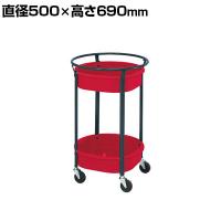 サカエ まるいワゴン 直径500×高さ690mm MW-462RD