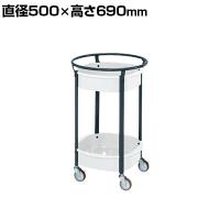 サカエ まるいワゴン 直径500×高さ690mm MW-462NUWD
