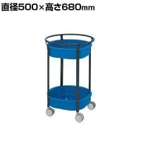 サカエ まるいワゴン 直径500×高さ680mm MW-462DGBD