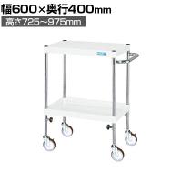 サカエ CSパールワゴン 高さ調整タイプ 幅600×奥行400×高さ725～975mm TCSP-6072NUW