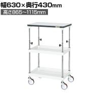 サカエ CSパールワゴン 高さ調整タイプ 天板付き 幅630×奥行430×高さ865～1115mm TCSP-6082TPNUW
