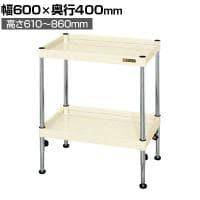 サカエ CSパールワゴン 高さ調整 固定タイプ 幅600×奥行400×高さ610～860mm TCSPN-6072I