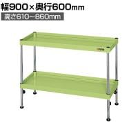 サカエ CSパールワゴン 高さ調整 固定タイプ 幅900×奥行600×高さ610～860mm TCSPN-9072