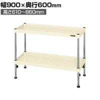 サカエ CSパールワゴン 高さ調整 固定タイプ 幅900×奥行600×高さ610～860mm TCSPN-9072I