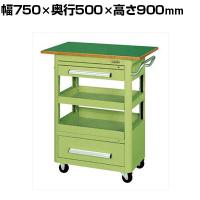 サカエ エースワゴン 天板付き 幅750×奥行500×高さ900mm A-36AT