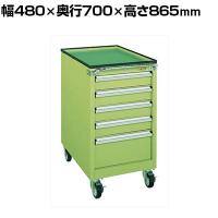 サカエ 重量キャビネットワゴン 幅480×奥行700×高さ865mm SMW-5