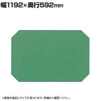 サカエ 改正RoHS10物質対応サカエリュームマット 幅1192×奥行592mm W-CME