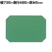 [オプション]サカエ オプションPVCマット すべり止め 幅735×奥行485×厚み5mm RM-KM2