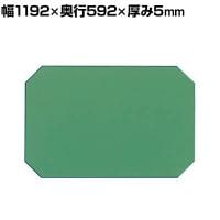 [オプション]サカエ オプションPVCマット すべり止め 幅1192×奥行592×厚み5mm RM-CM2