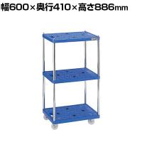 サカエ サカエキャリー 幅600×奥行410×高さ886mm SC-453