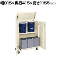 サカエ 一斗缶保管庫 一斗缶 ペール缶兼用タイプ 移動式 幅815×奥行415×高さ1155mm KU-ITKAR