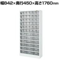 サカエ ハニーケース2 樹脂ボックス 幅842×奥行450×高さ1760mm HK-54LW