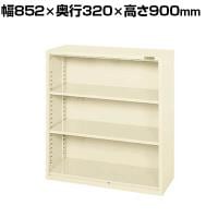サカエ コンテナラックケース 本体のみ 幅852×奥行320×高さ900mm SCR-9HI