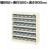 サカエ コンテナラックケース 幅852×奥行320×高さ900mm SCR-9LLGI