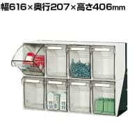 サカエ カセットシリーズ 卓上タイプ 幅616×奥行207×高さ406mm CTK-8GL