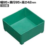 サカエ パーツトレーセット 100個 幅95×奥行95×高さ42mm P-DS