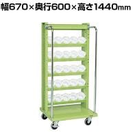 サカエ ツーリングワゴン UT-50タイプ 幅670×奥行600×高さ1440mm TLR-16ANT