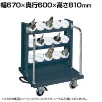 サカエ ツーリングワゴン UT-50タイプ 幅670×奥行600×高さ810mm TLR-13AJKBRD