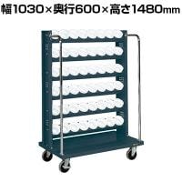 サカエ ツーリングワゴン UT-50タイプ 幅1030×奥行600×高さ1480mm TLR-26AD