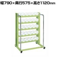 サカエ ツーリングラック UT-50タイプ 幅790×奥行575×高さ1120mm TLN-35A