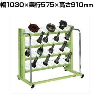 サカエ ツーリングラック UT-50タイプ 幅1030×奥行575×高さ910mm TLN-24AN