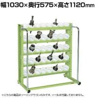 サカエ ツーリングラック UT-50タイプ 幅1030×奥行575×高さ1120mm TLN-25AN