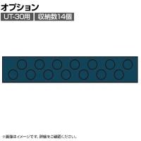 [オプション]サカエ ツーリング用オプションホルダーフレーム UT-30用 UT-3014KD UT-3014KD