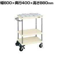 サカエ ツーリングワゴン パールワゴンタイプ フットブレーキ付き 幅600×奥行400×高さ880mm CSP-S21RBRAI