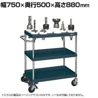 サカエ ツーリングワゴン パールワゴンタイプ フットブレーキ付き 幅750×奥行500×高さ880mm CSP-31RBRAD