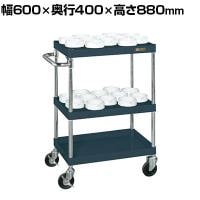 サカエ ツーリングワゴン パールワゴンタイプ 直進安定金具付き 幅600×奥行400×高さ880mm CSP-22YRAD