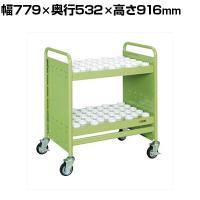 サカエ ツーリングワゴン UT-30タイプ 幅779×奥行532×高さ916mm PTW-12SEN